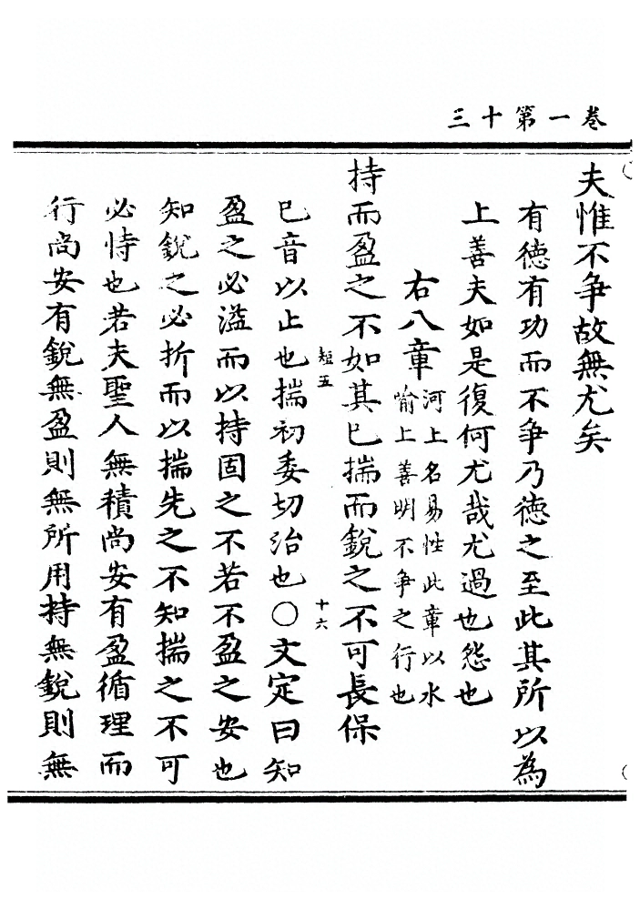 p. 39