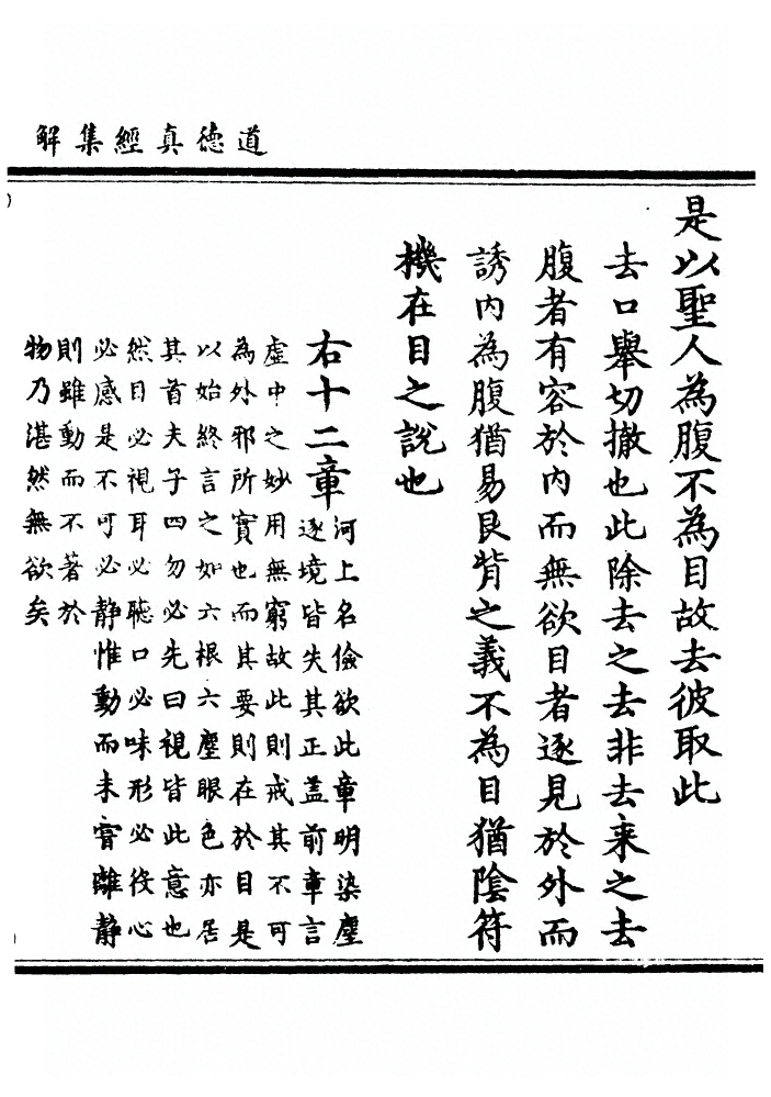 第 52 页