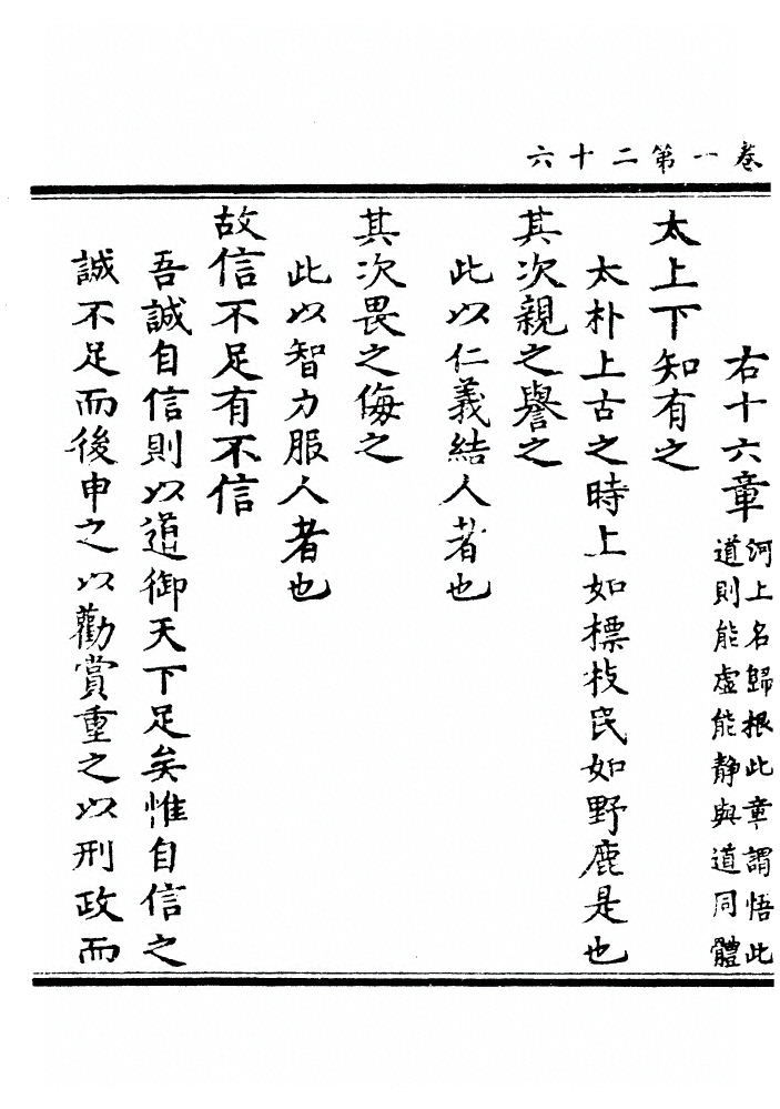 第 65 页