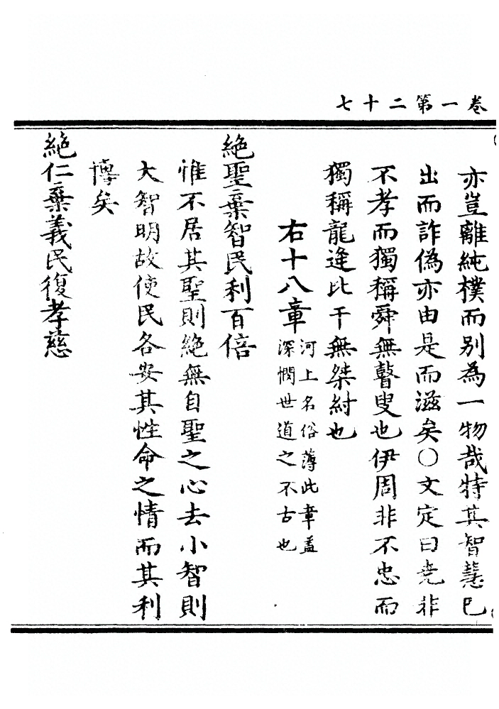 p. 67