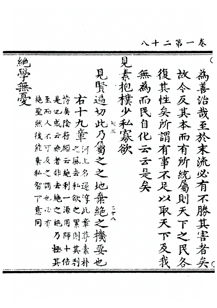第 69 页