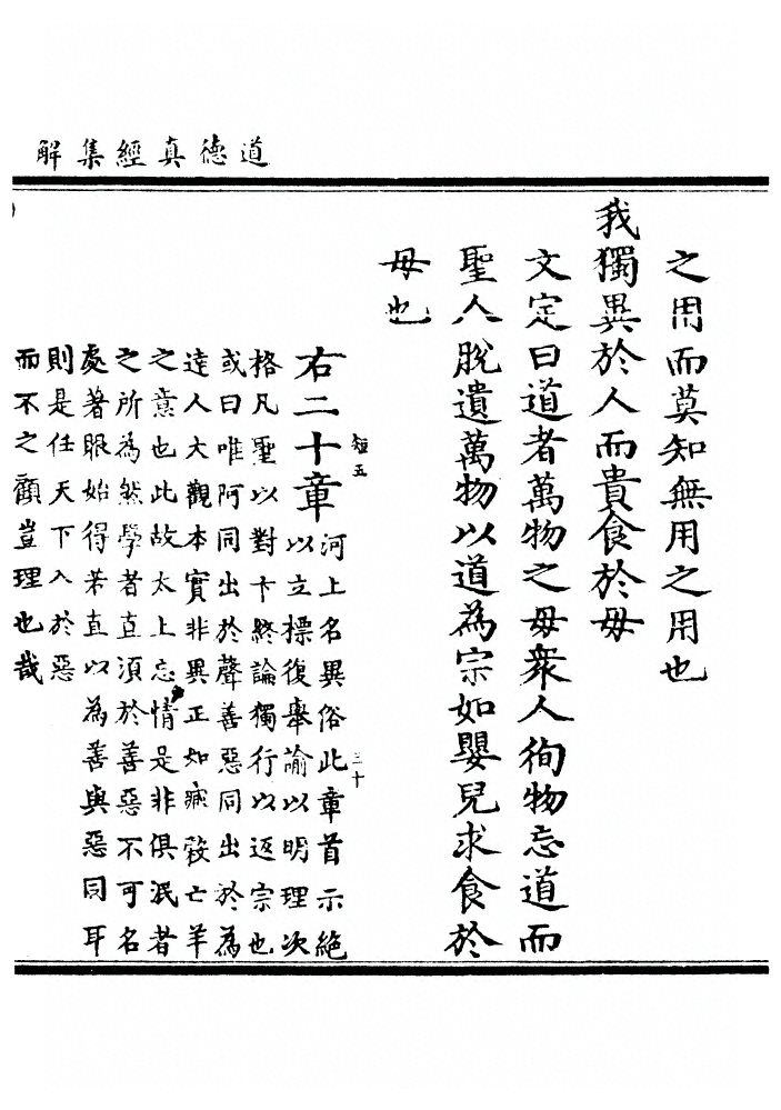 第 74 页