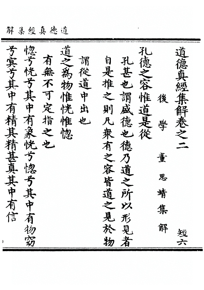 第 76 页