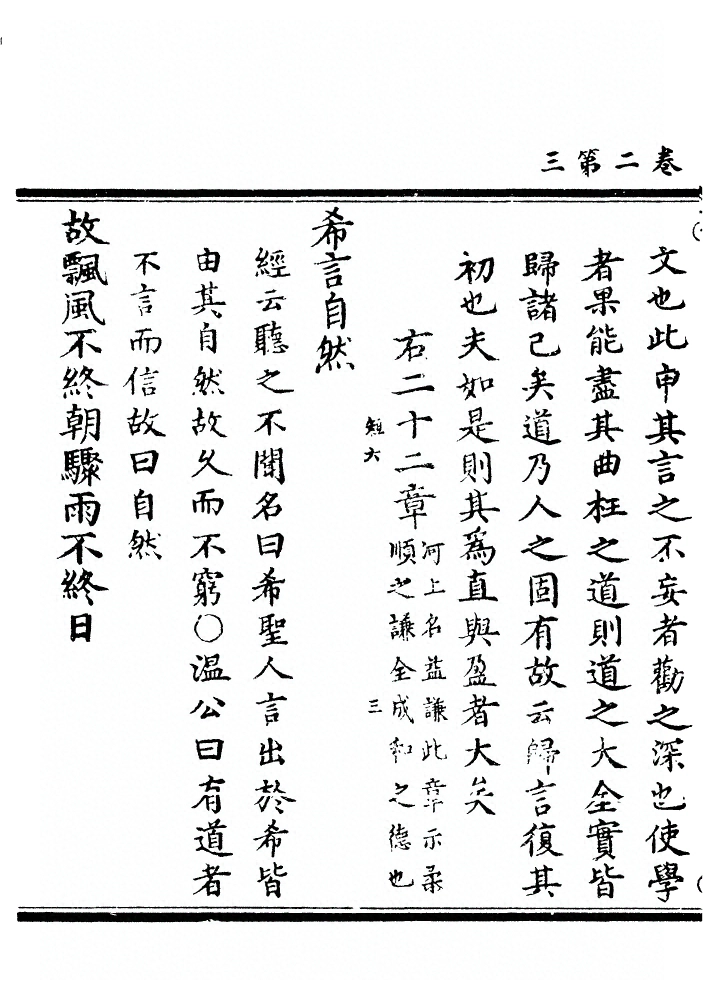 第 81 页