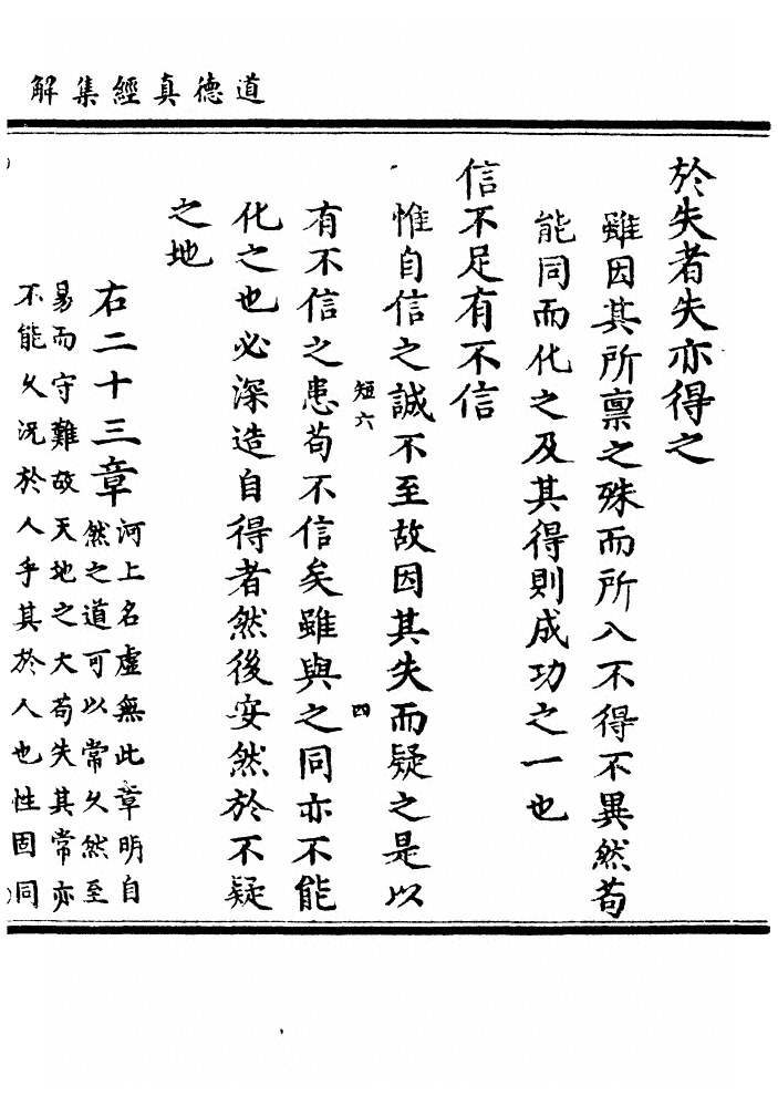 第 84 页