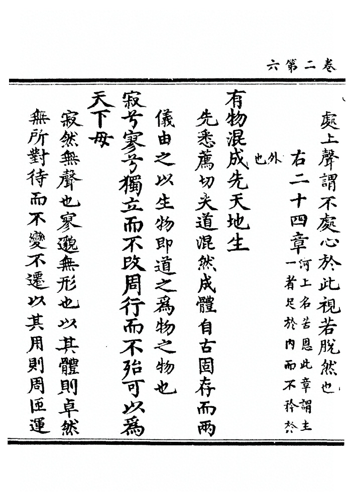 p. 87