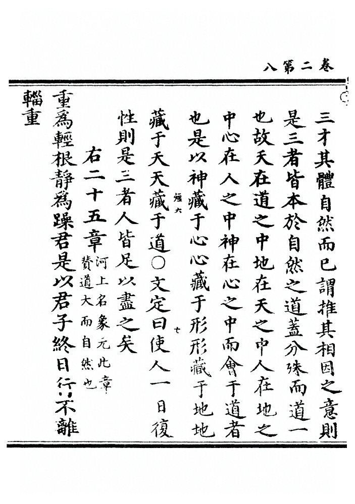 第 91 页