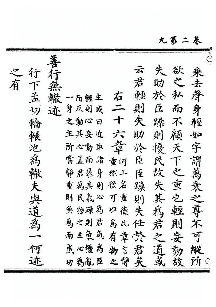 第 93 页