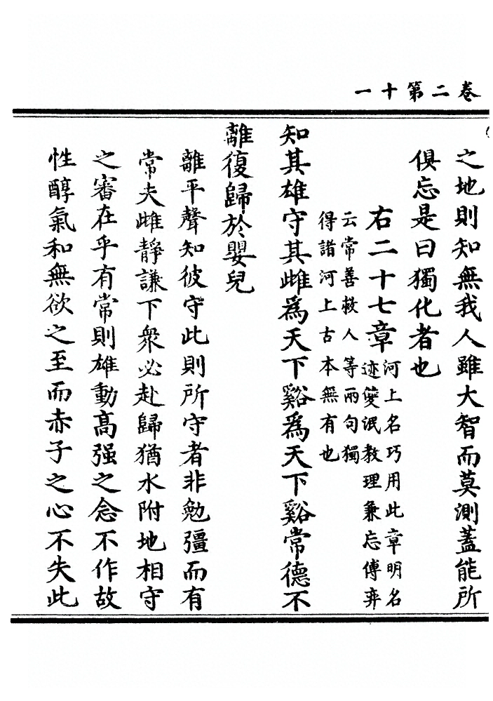 第 97 页