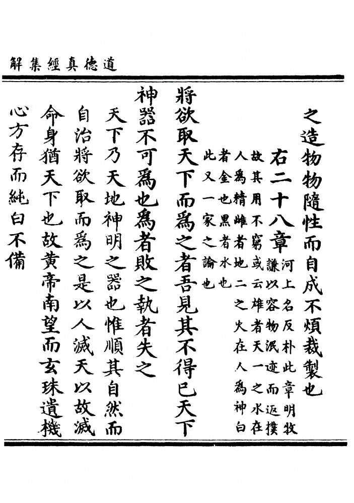 第 100 页