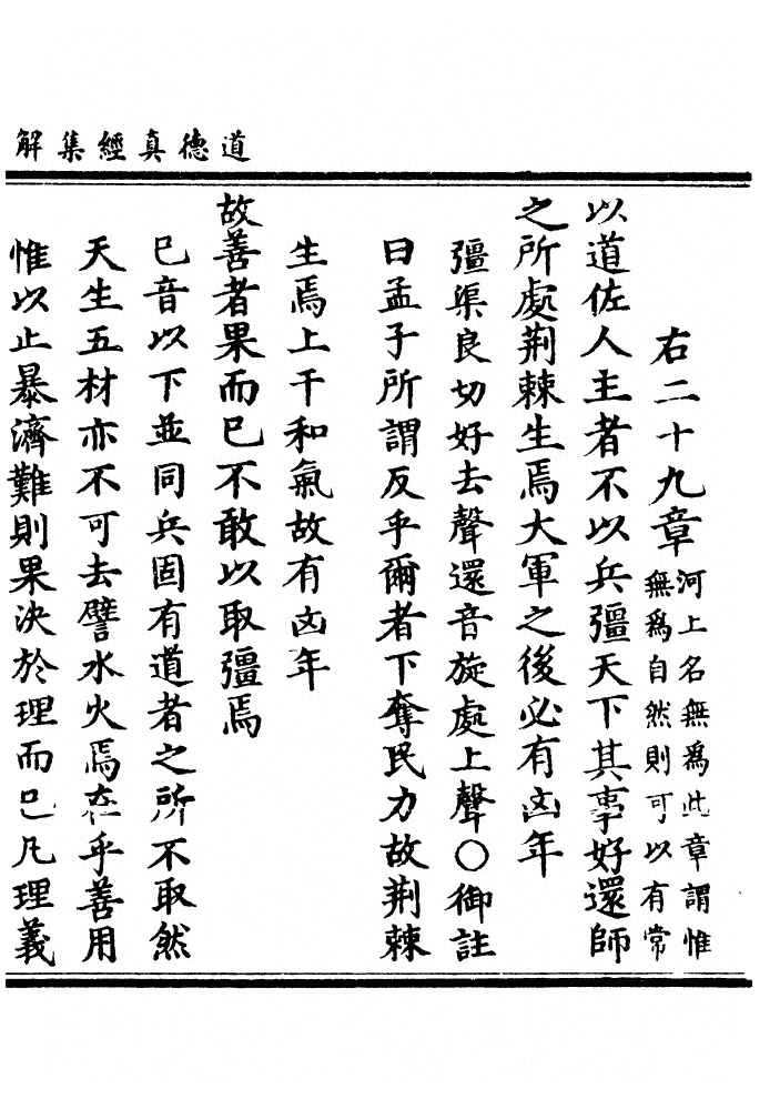 第 102 页