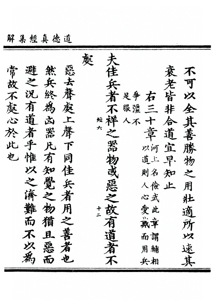 第 104 页