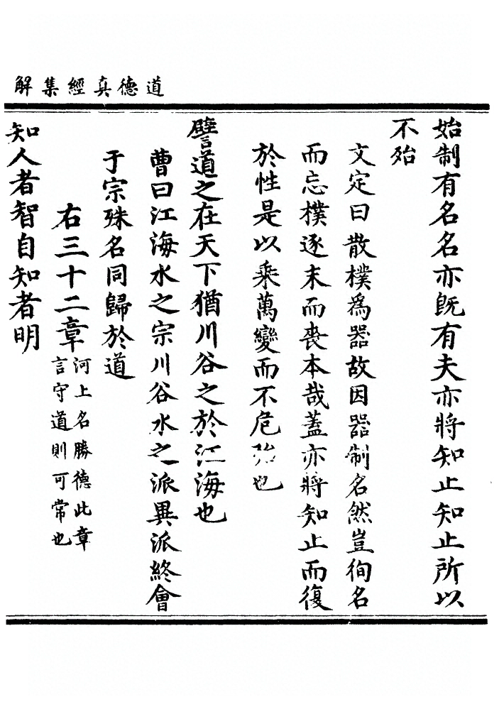 第 108 页