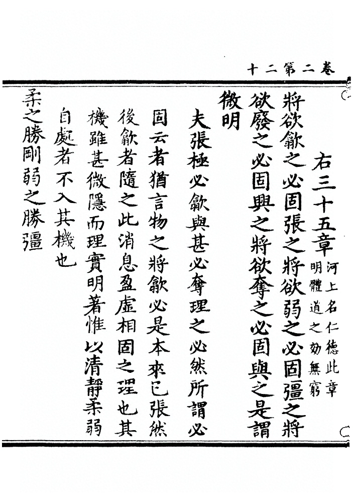 第 115 页