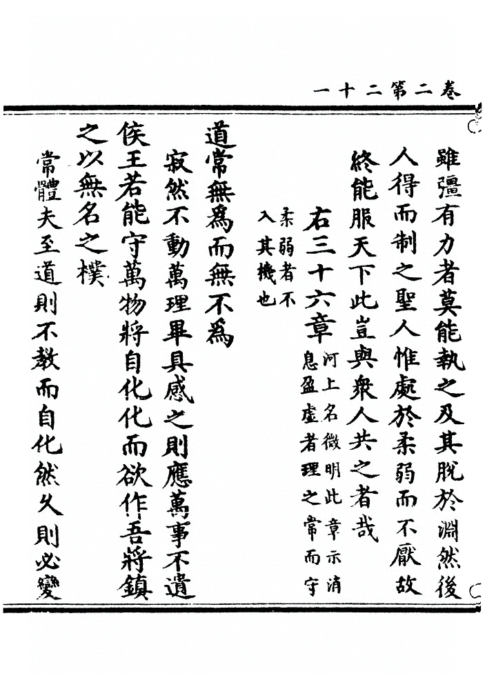 p. 117