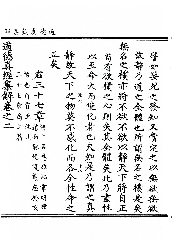 第 118 页