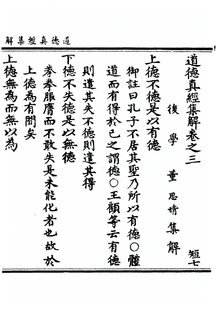 第 119 页