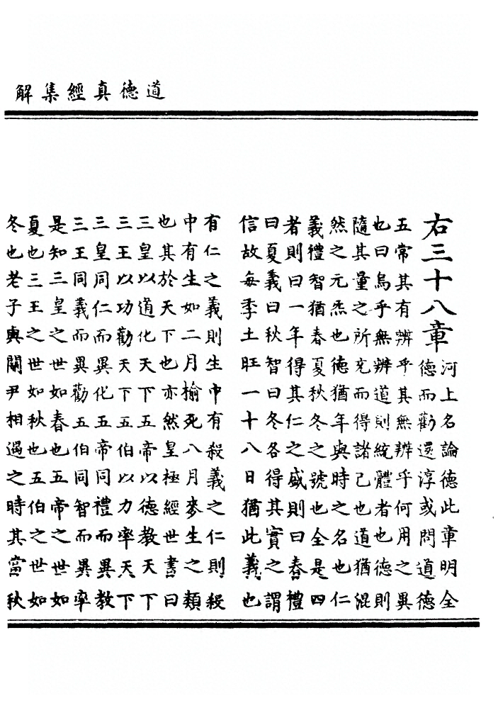 p. 125