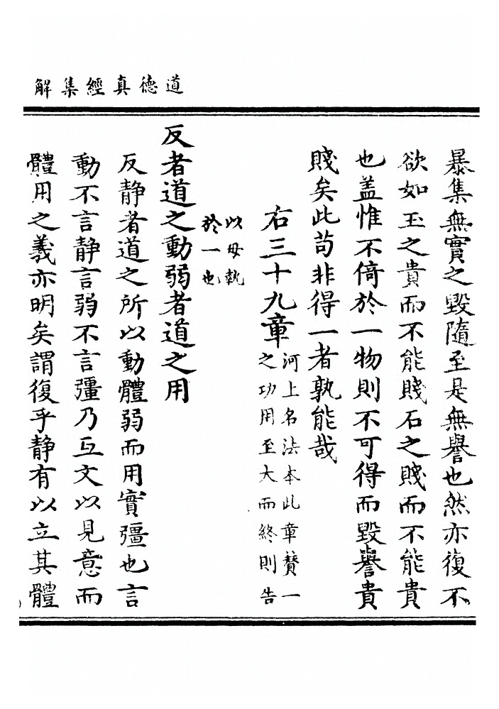 第 131 页