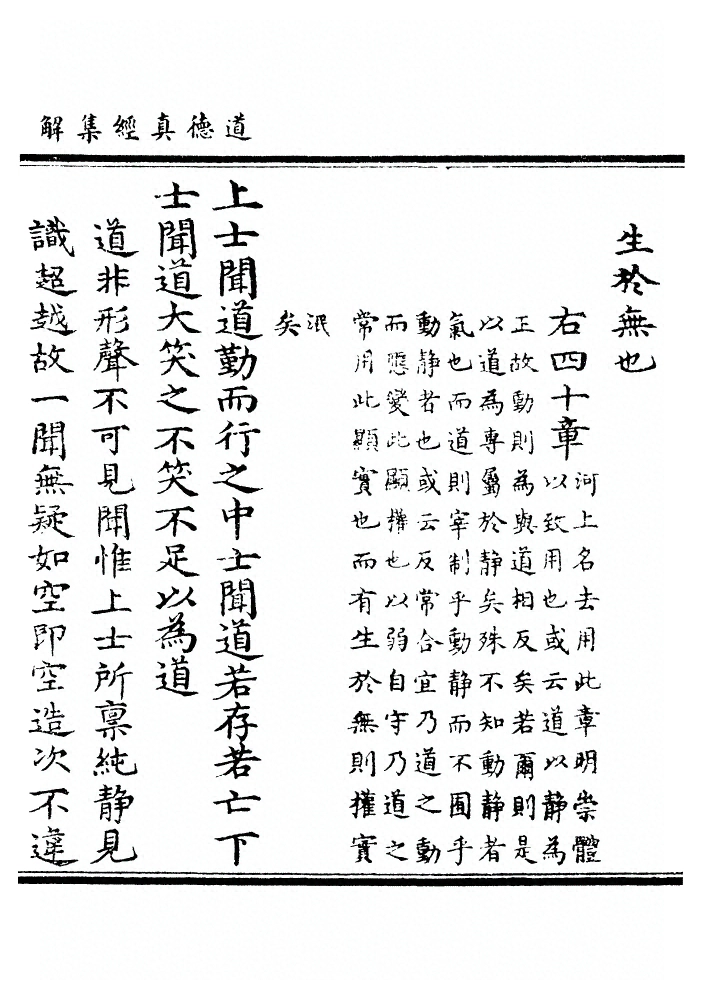 第 133 页