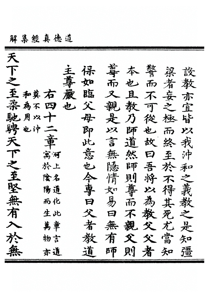 第 141 页