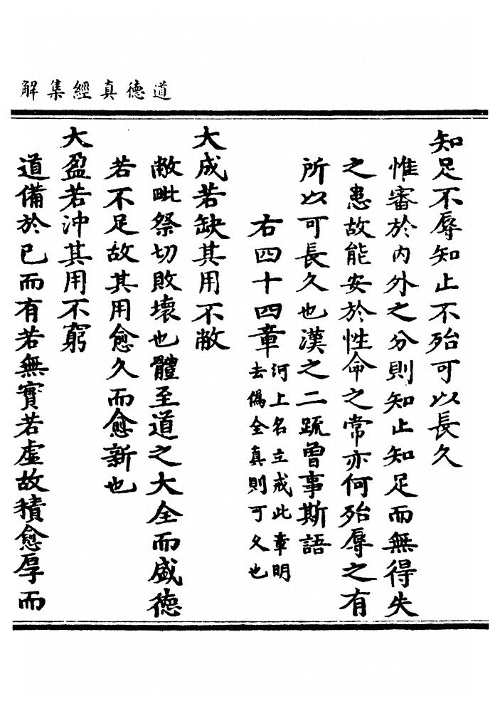 第 145 页