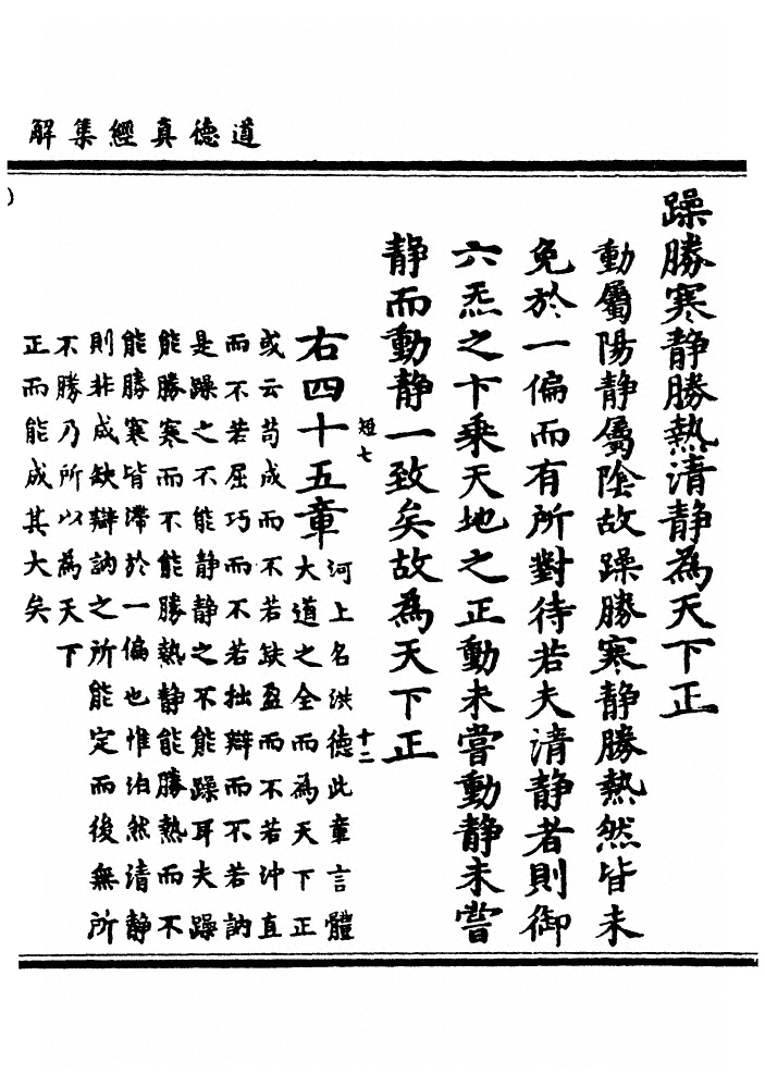 第 147 页