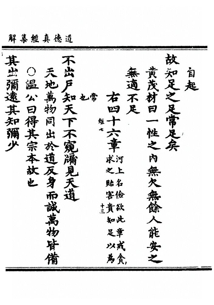 第 149 页