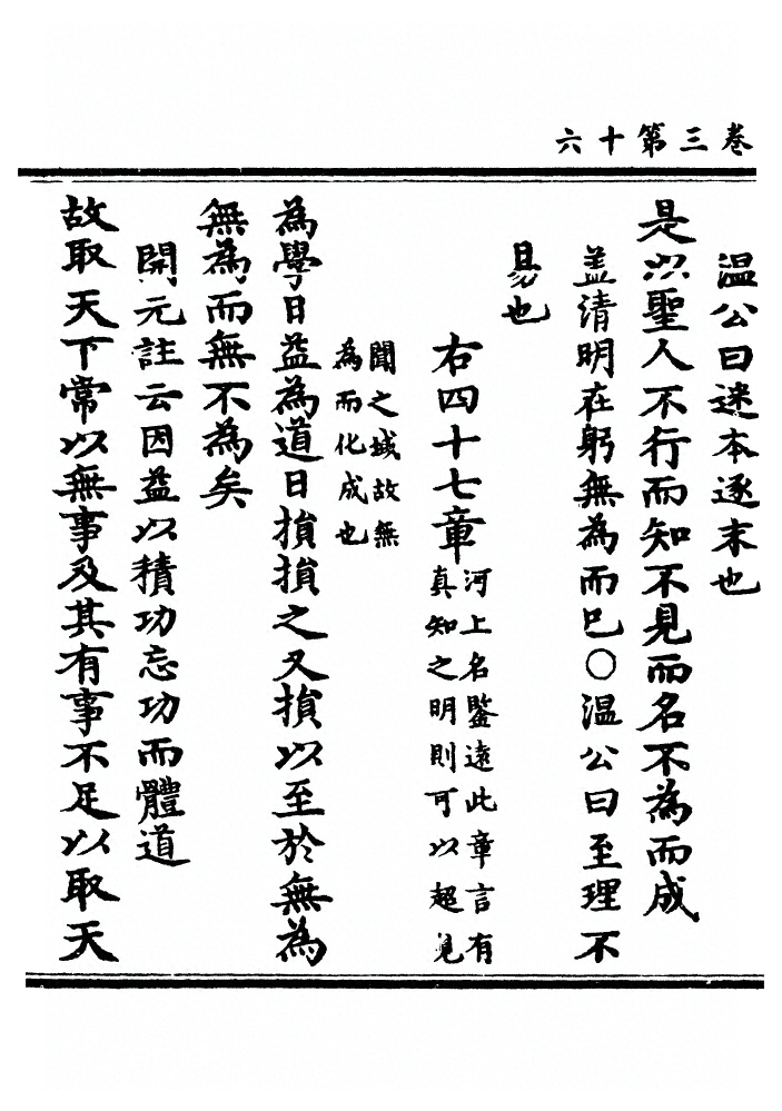 第 150 页