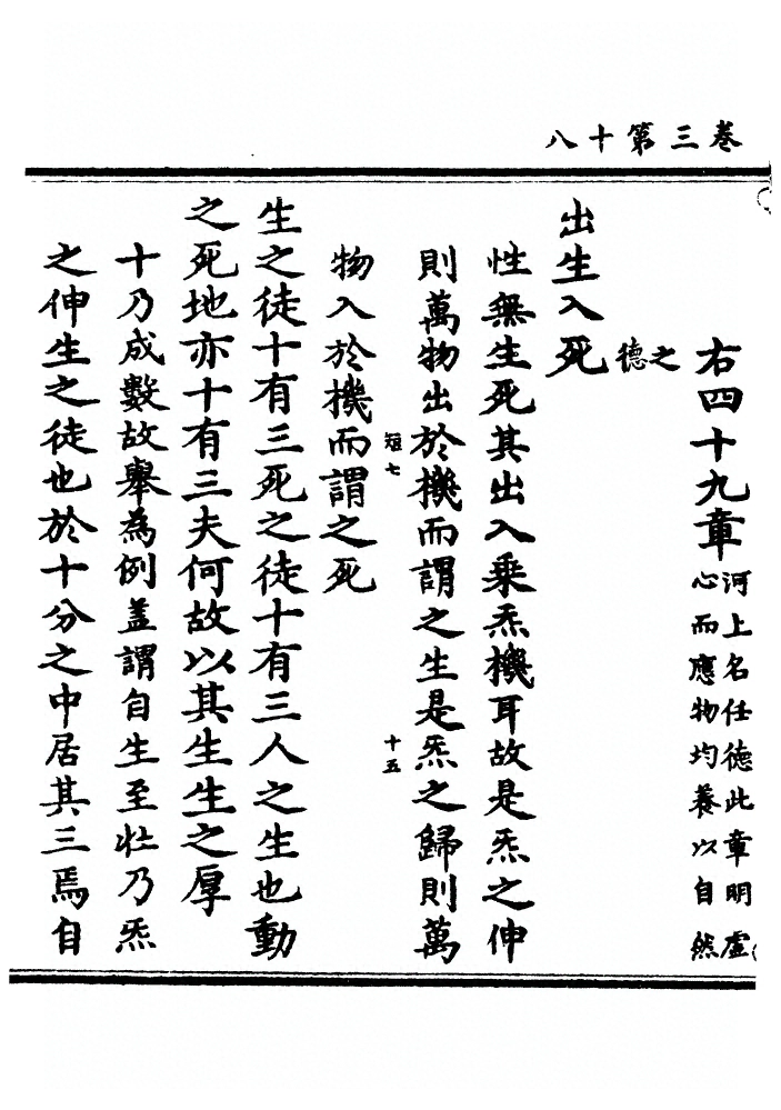 第 154 页