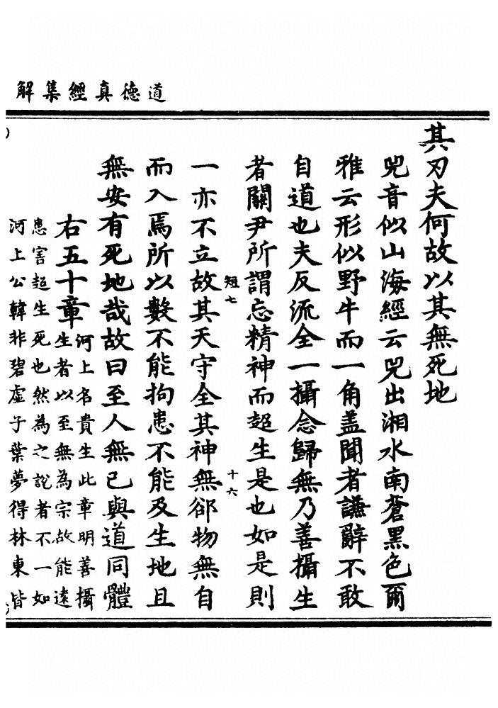 第 157 页
