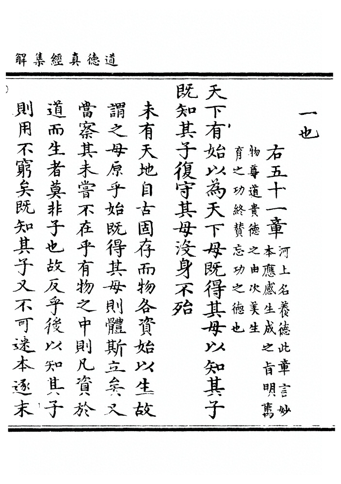 第 163 页