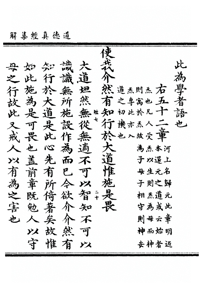 第 167 页