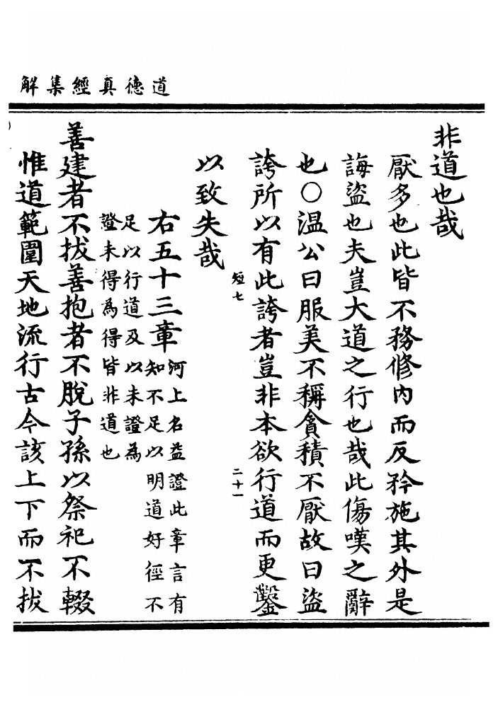 第 169 页