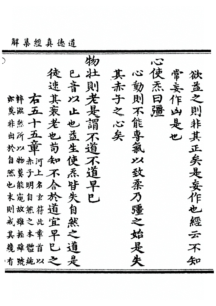 第 175 页