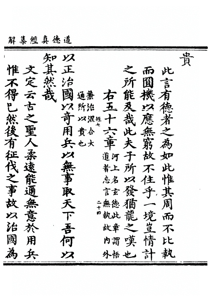 第 177 页