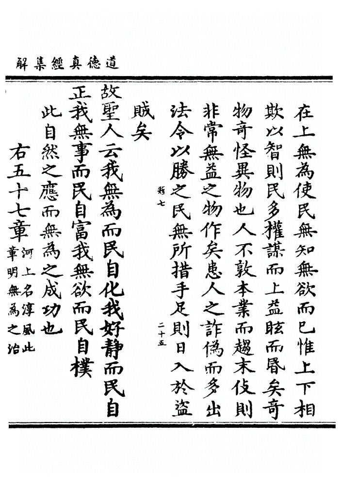 第 179 页