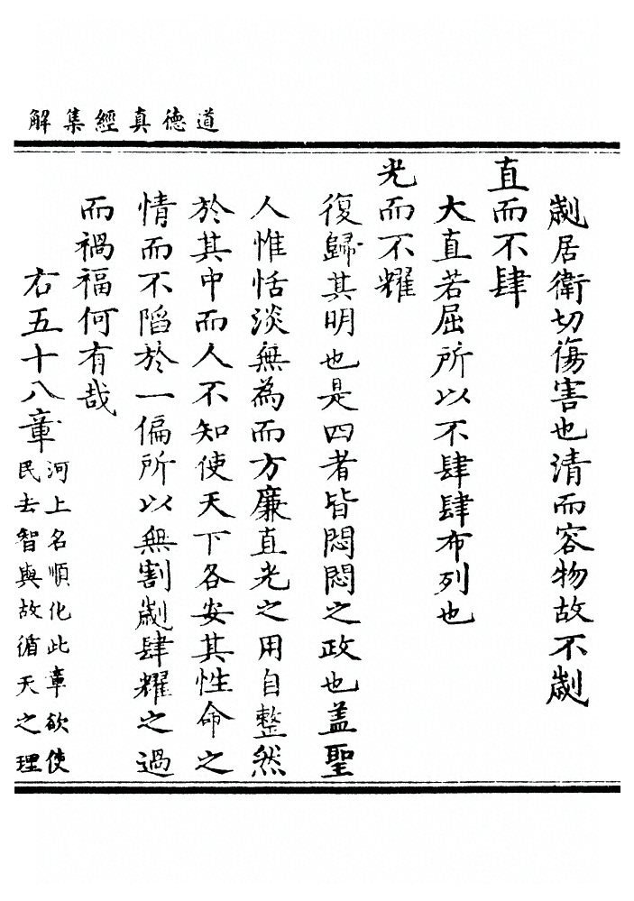 p. 183
