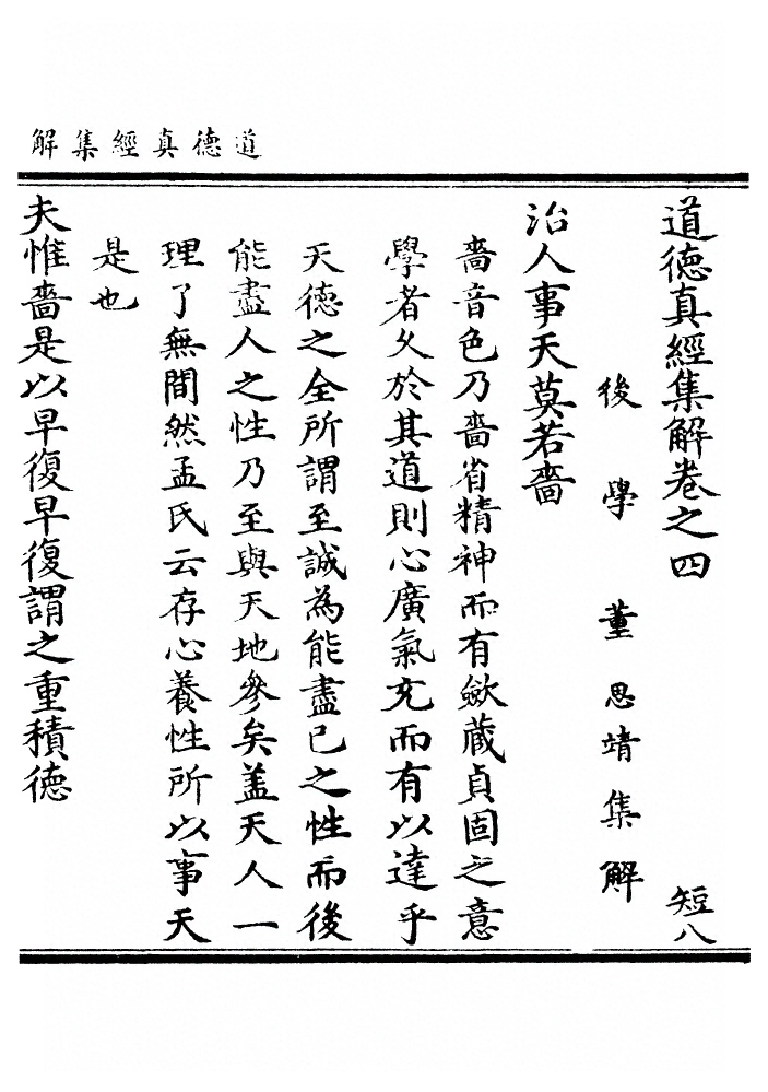 第 185 页
