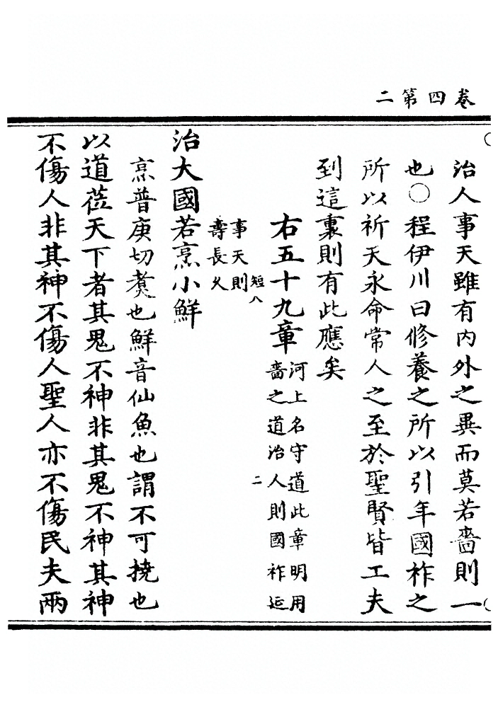 第 188 页