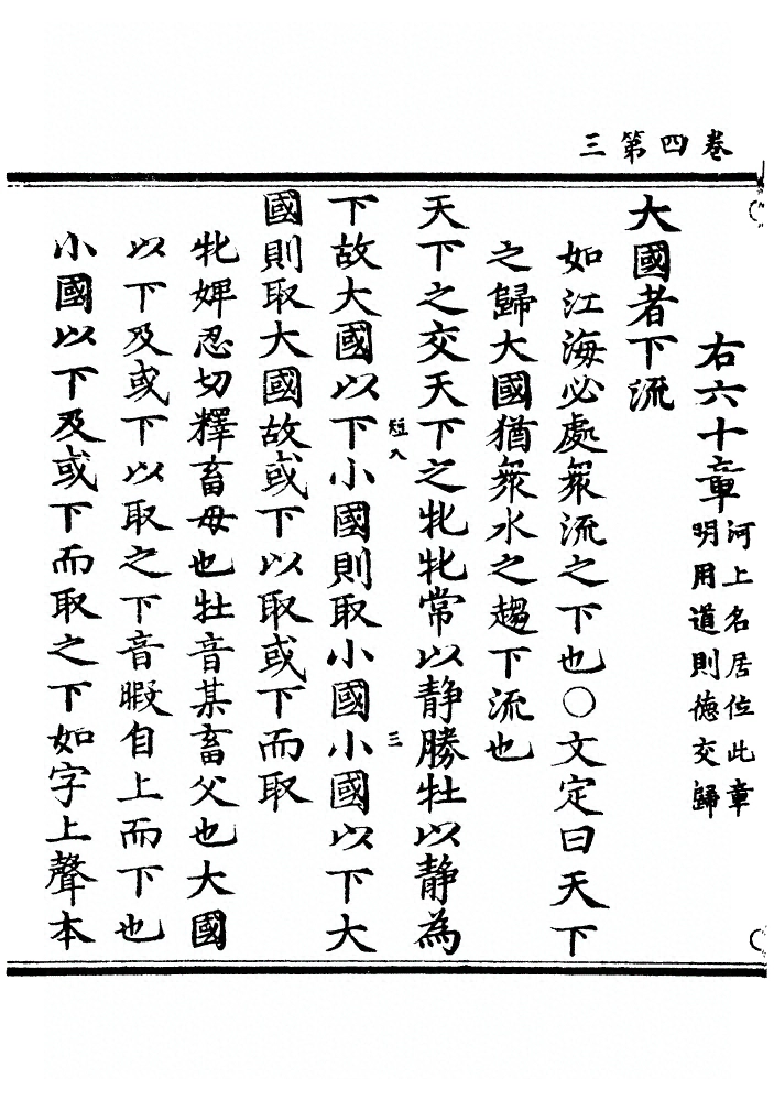 第 190 页