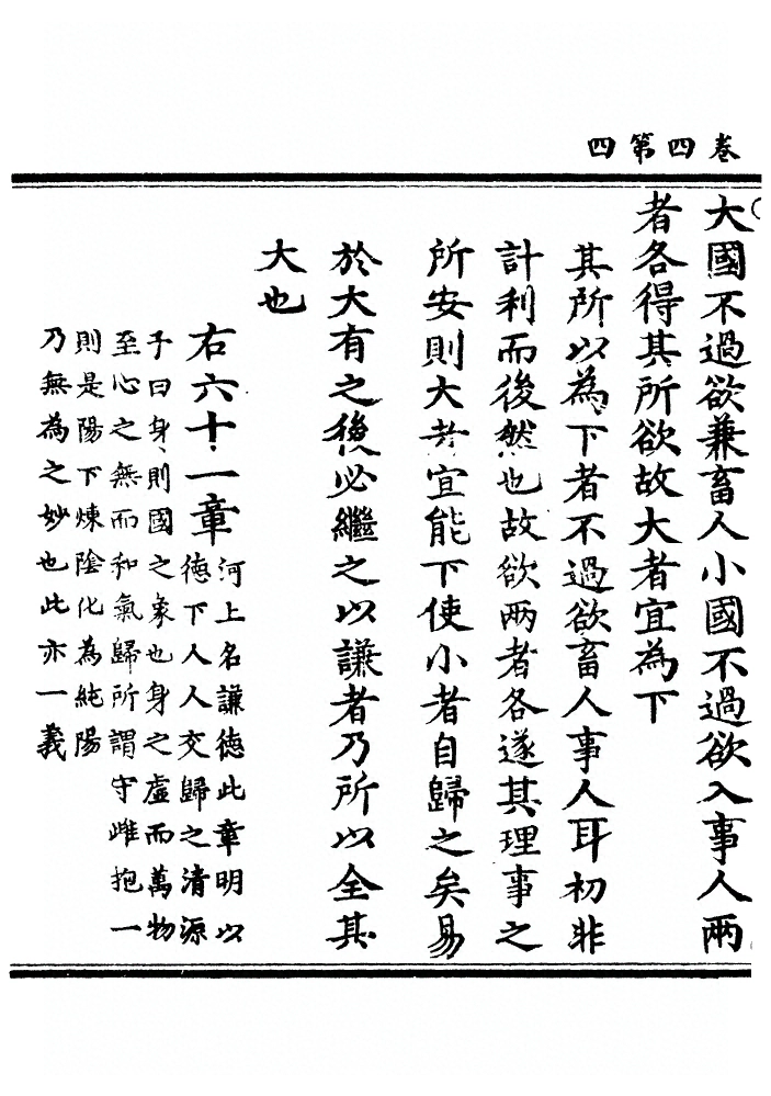 第 192 页