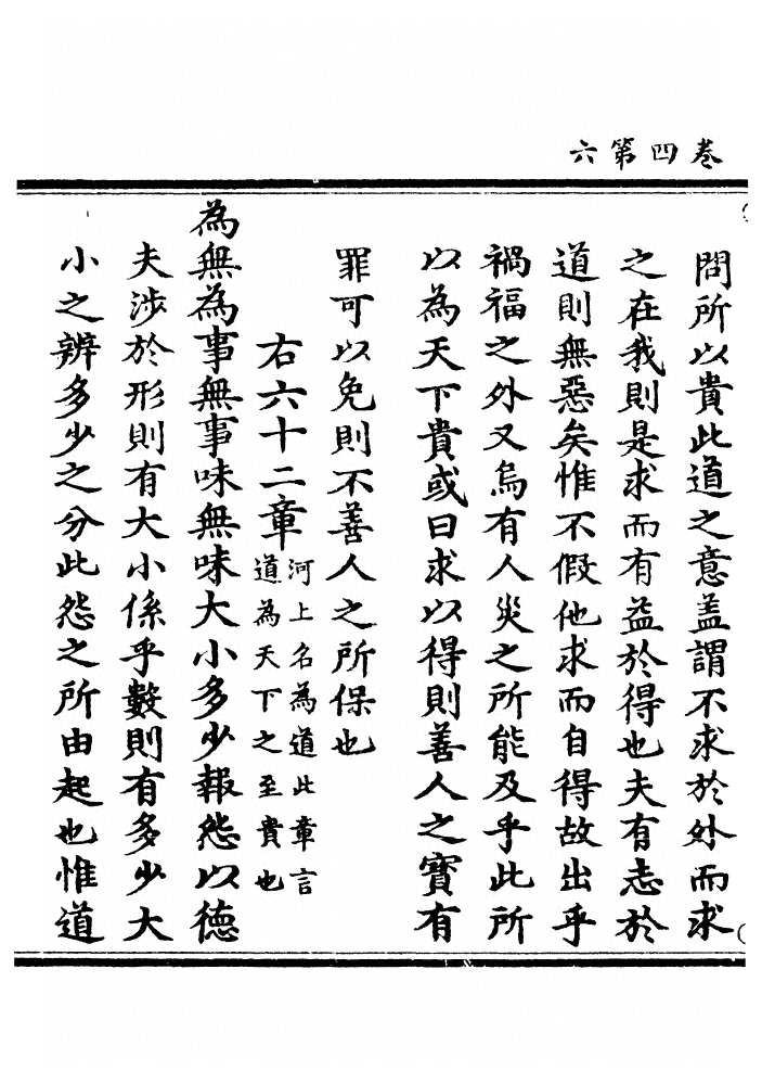 p. 196