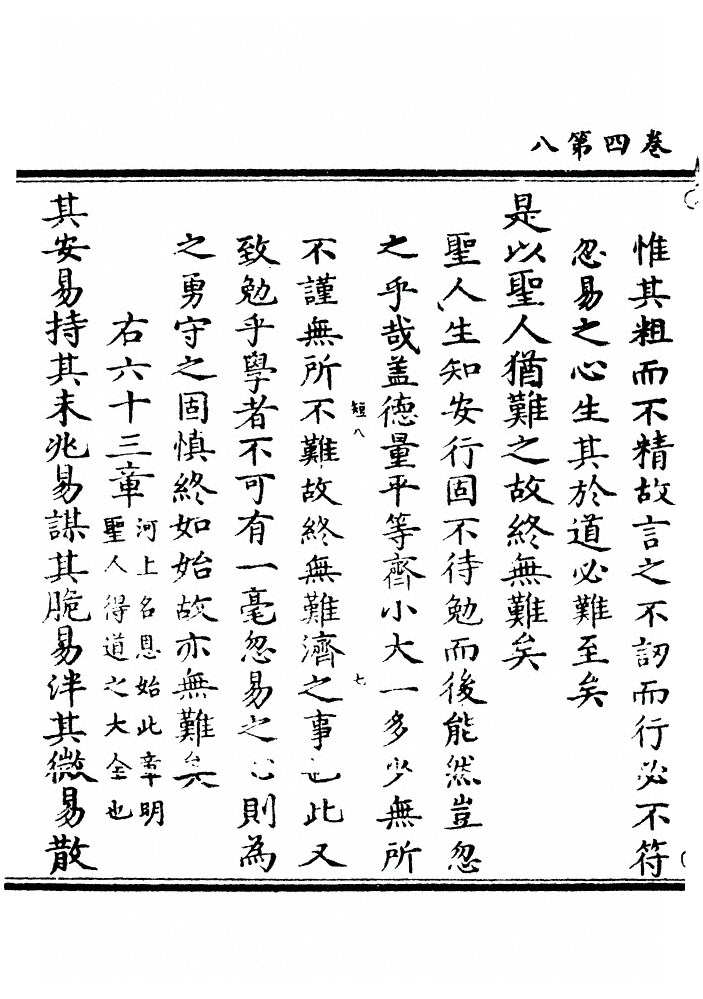 第 200 页