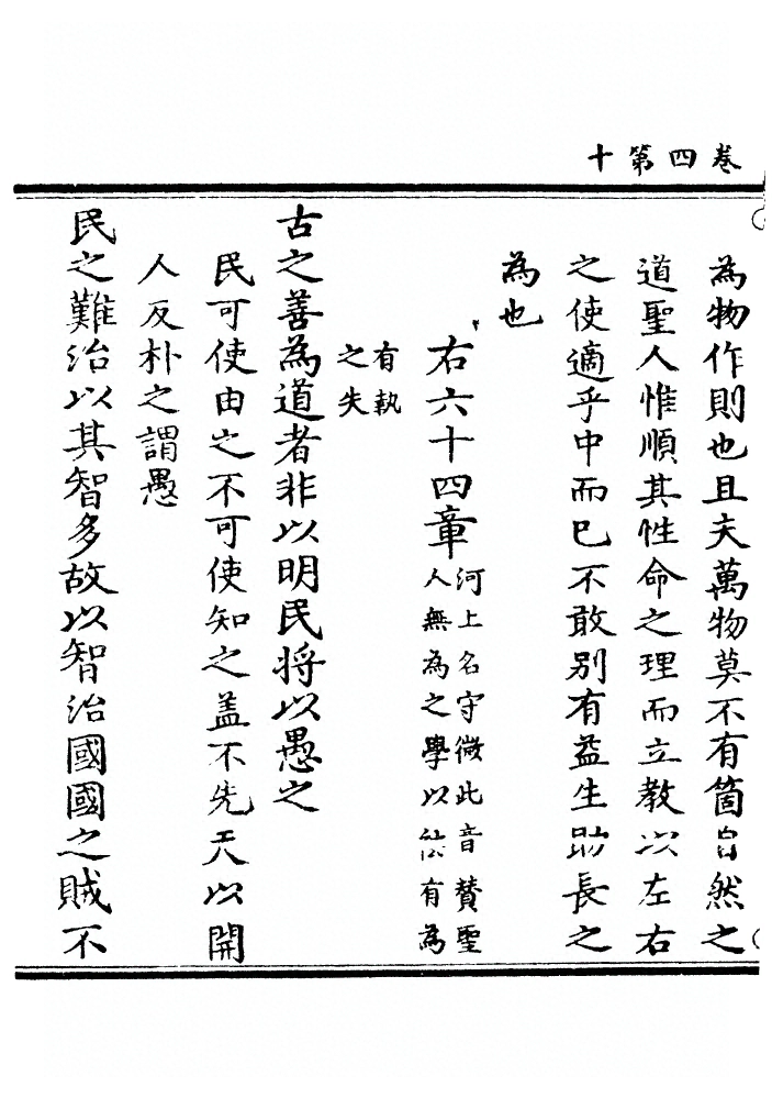 第 204 页