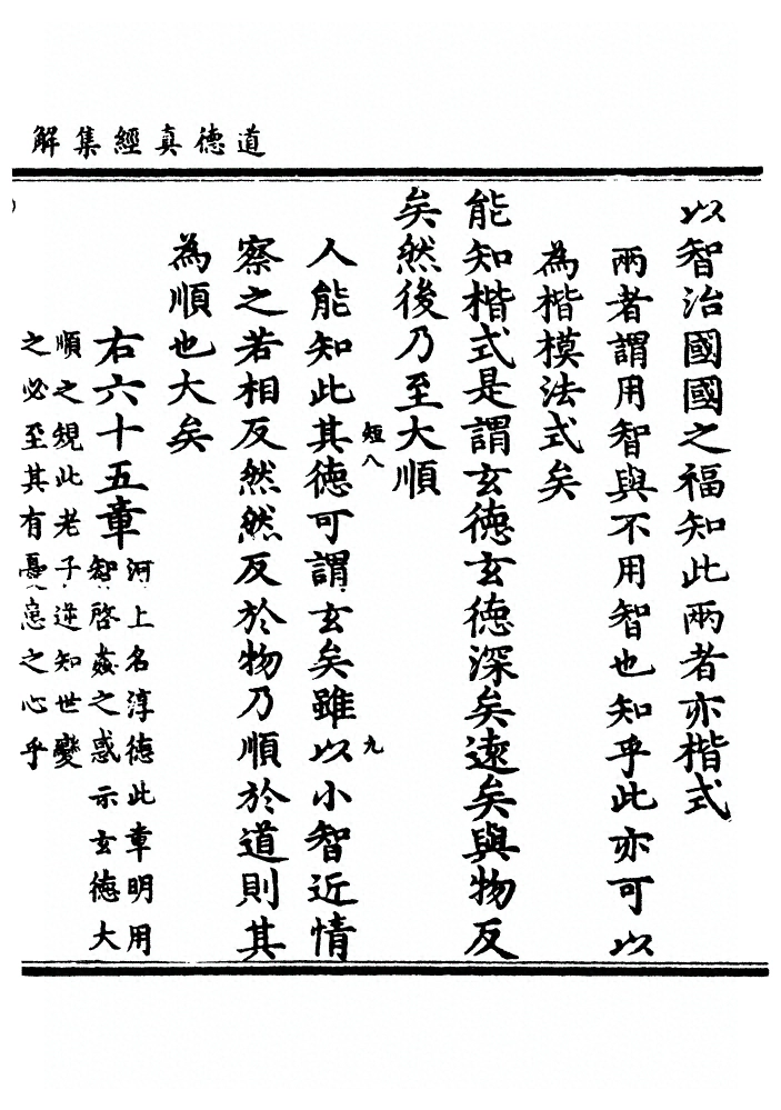 第 205 页