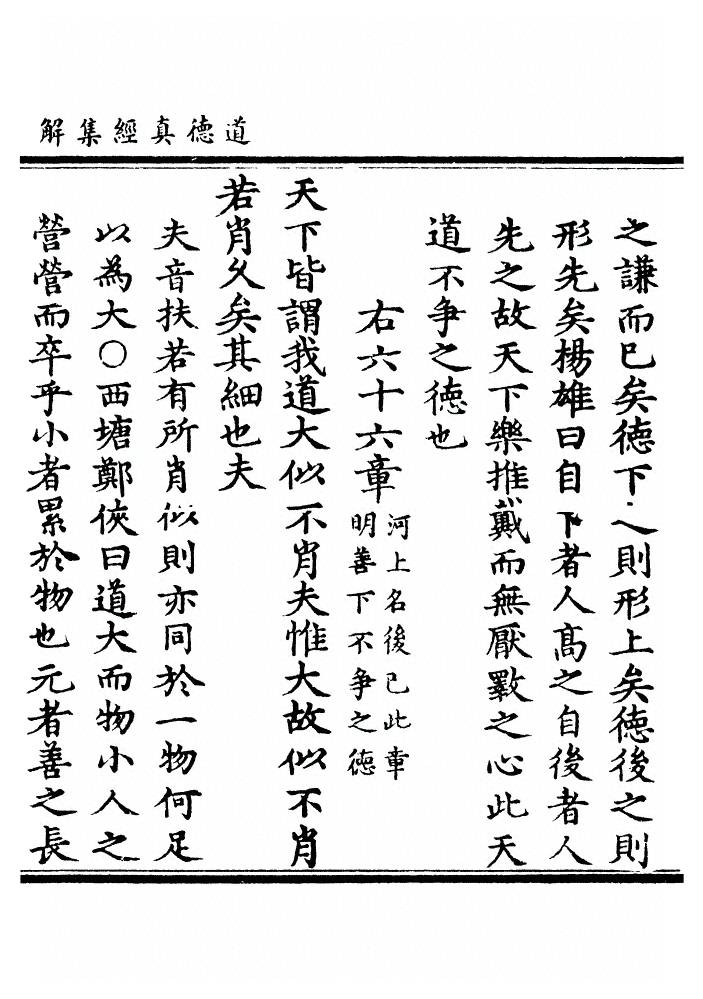 第 207 页