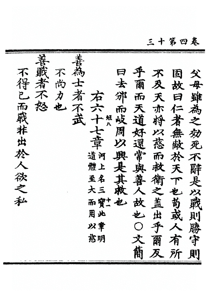 第 210 页