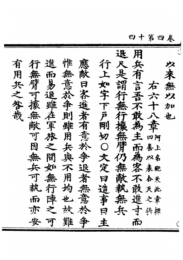 第 212 页