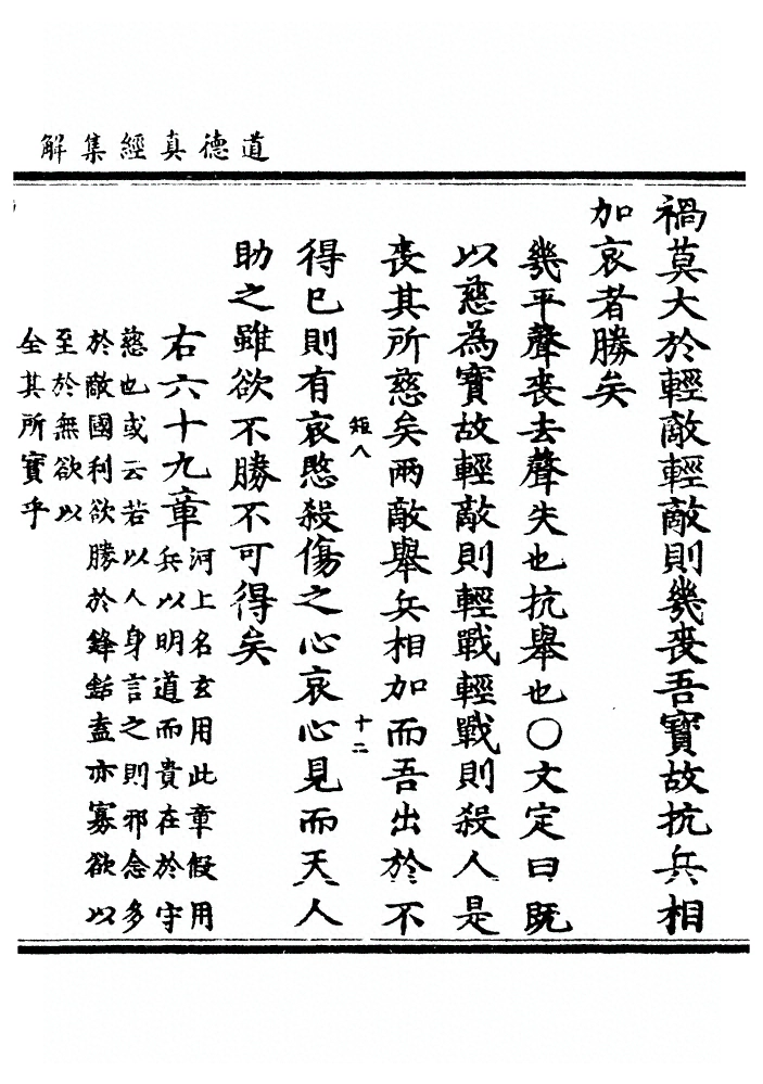 第 213 页